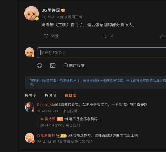 明明有评论为什么显示不出来