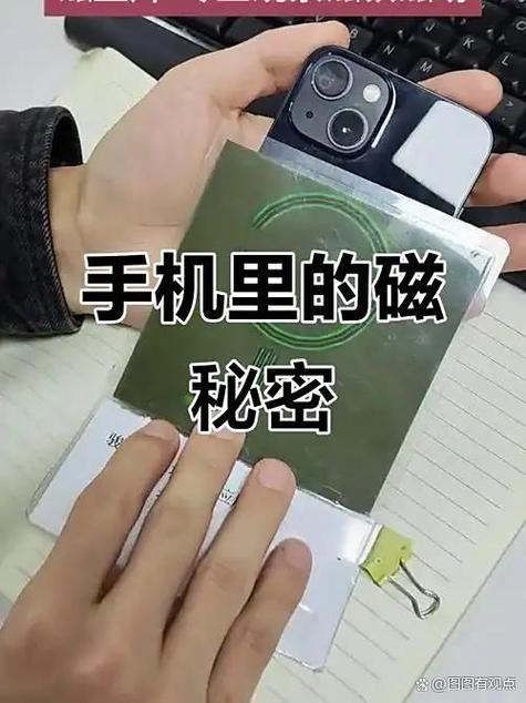 华为手机测磁场