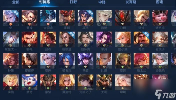 王者荣耀模拟器阵容