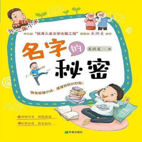 你的名字为什么叫YOYO啊?我给你改成小