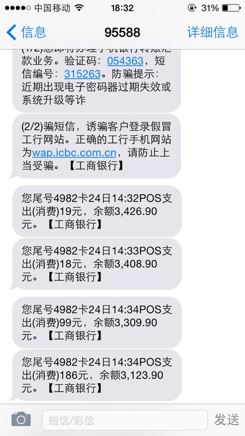身份信息泄露了银行卡的钱有危险吗