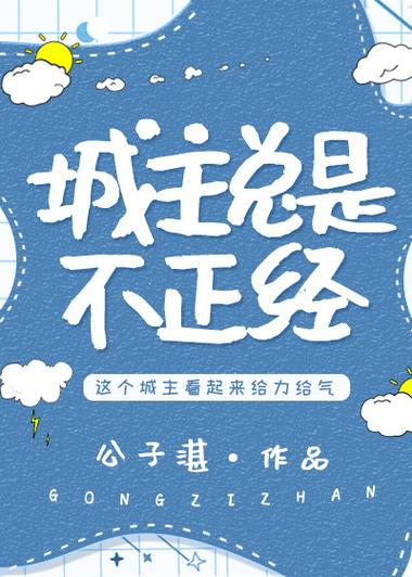 在晋江文学城看完结小说