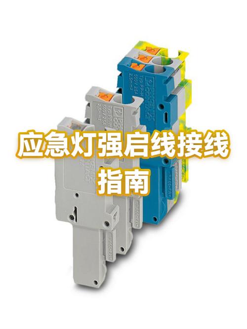 汽车双闪应急灯接线图