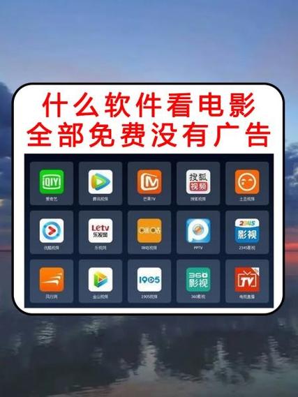 数字影院TV授权码