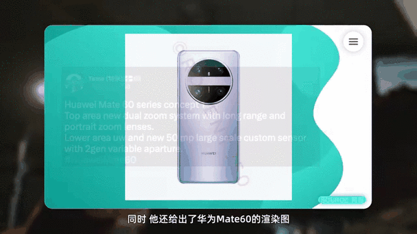 mate60扫描功能在哪