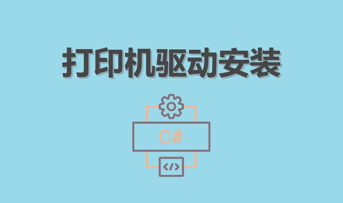 得力电脑使用教程