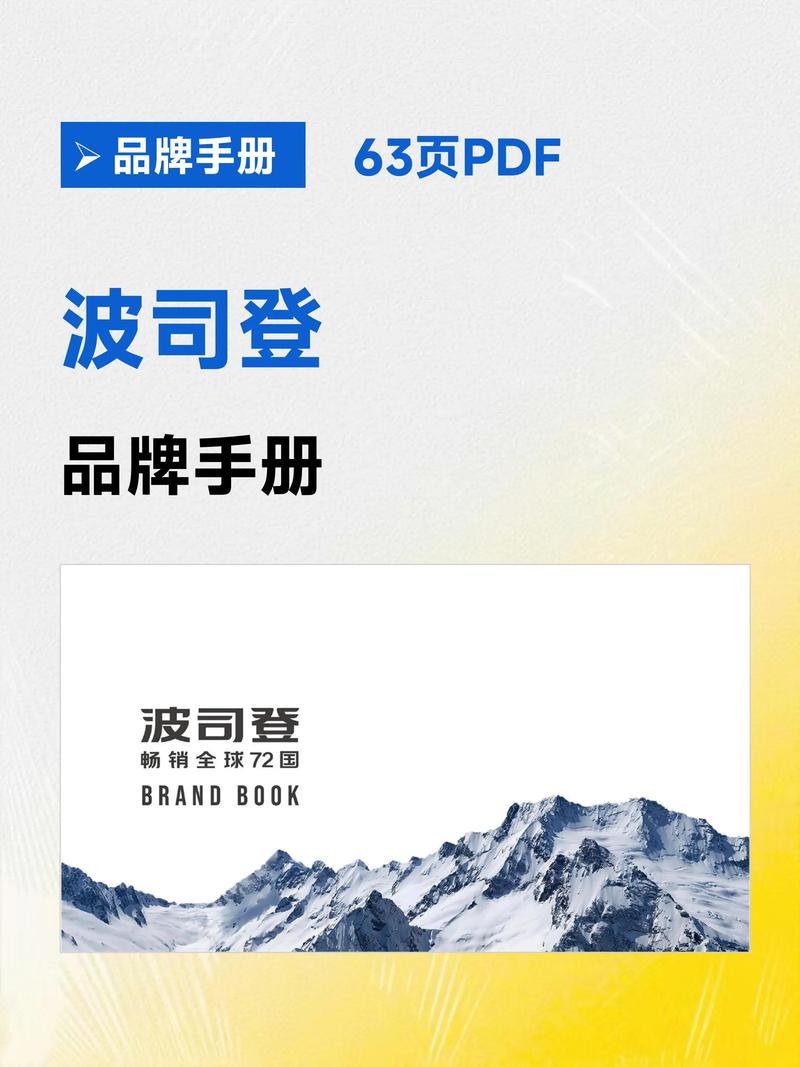 Brando是什么牌子
