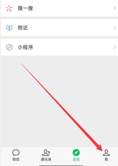 怎么把拉黑的人拉回来