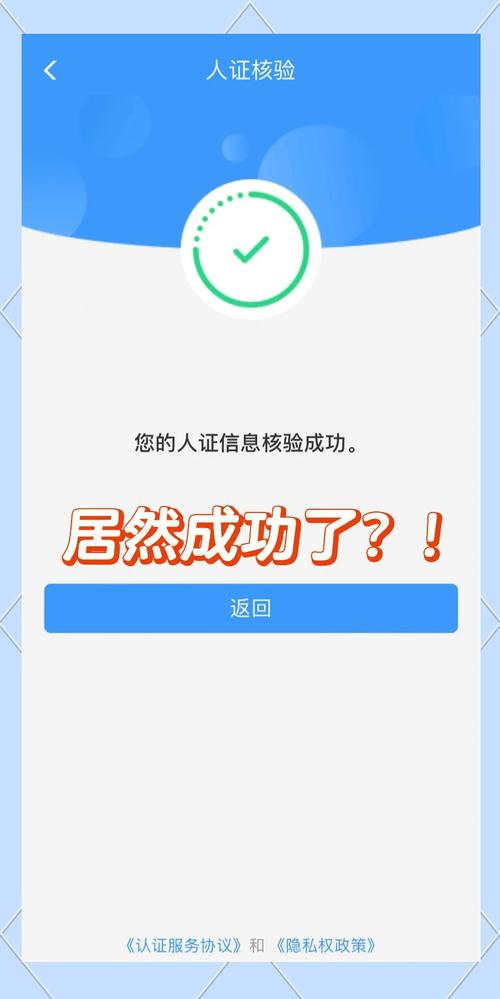 获赢符注册登录