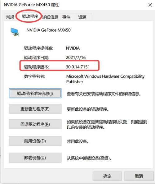 笔记本显卡驱动怎么更新