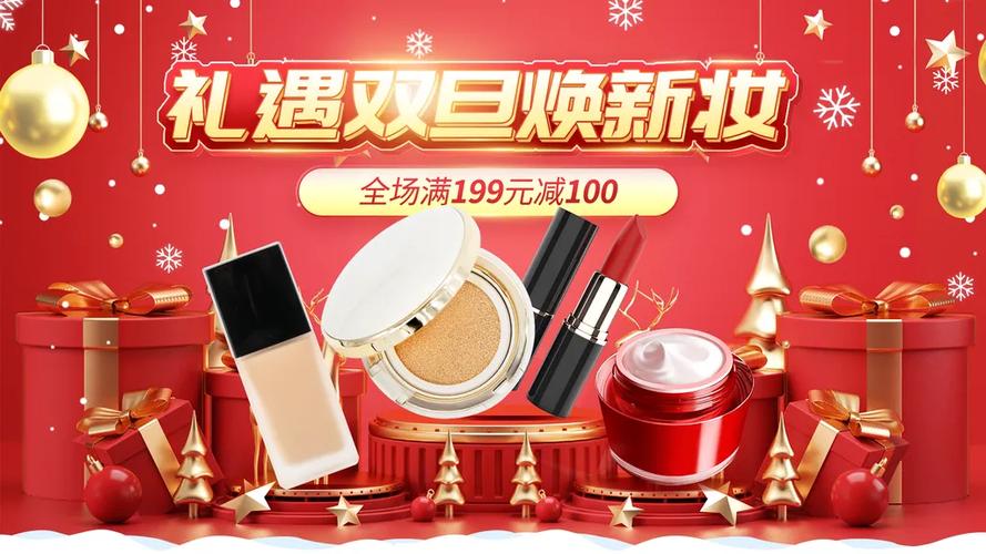 双旦(新触控)无需卡密