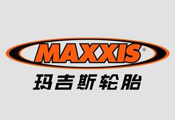 玛吉斯轮胎好不好
