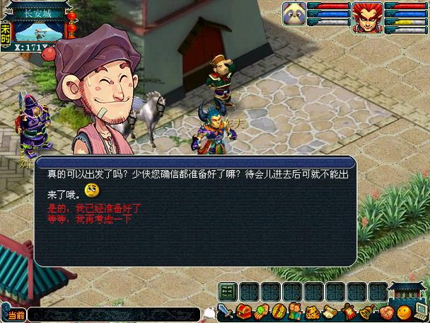 梦幻西游互通幻境不支持npc