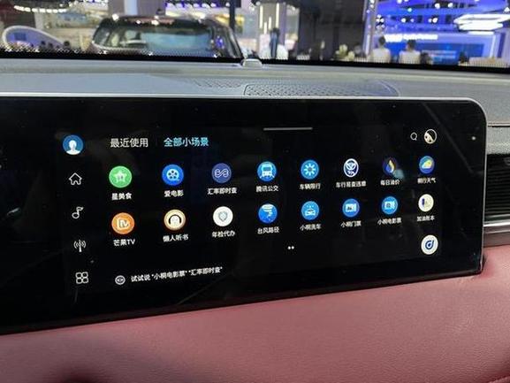 捷途x70使用说明书