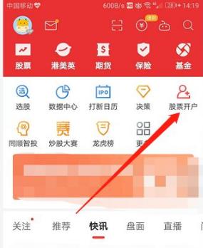 同花顺最值得开通的付费功能