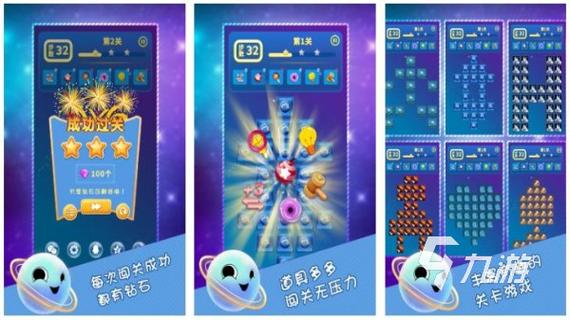 钻石对对碰小游戏大全