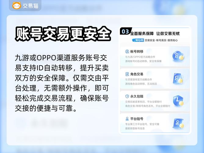 如何注销光遇渠道服账号
