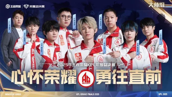 王者16赛季结束时间