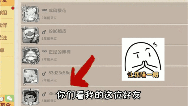 迷你世界怎么退出账号重新登录