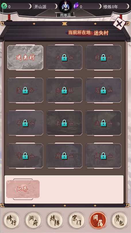 巅峰极速MOD菜单无登录