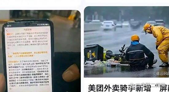 美团怎么拉黑商家