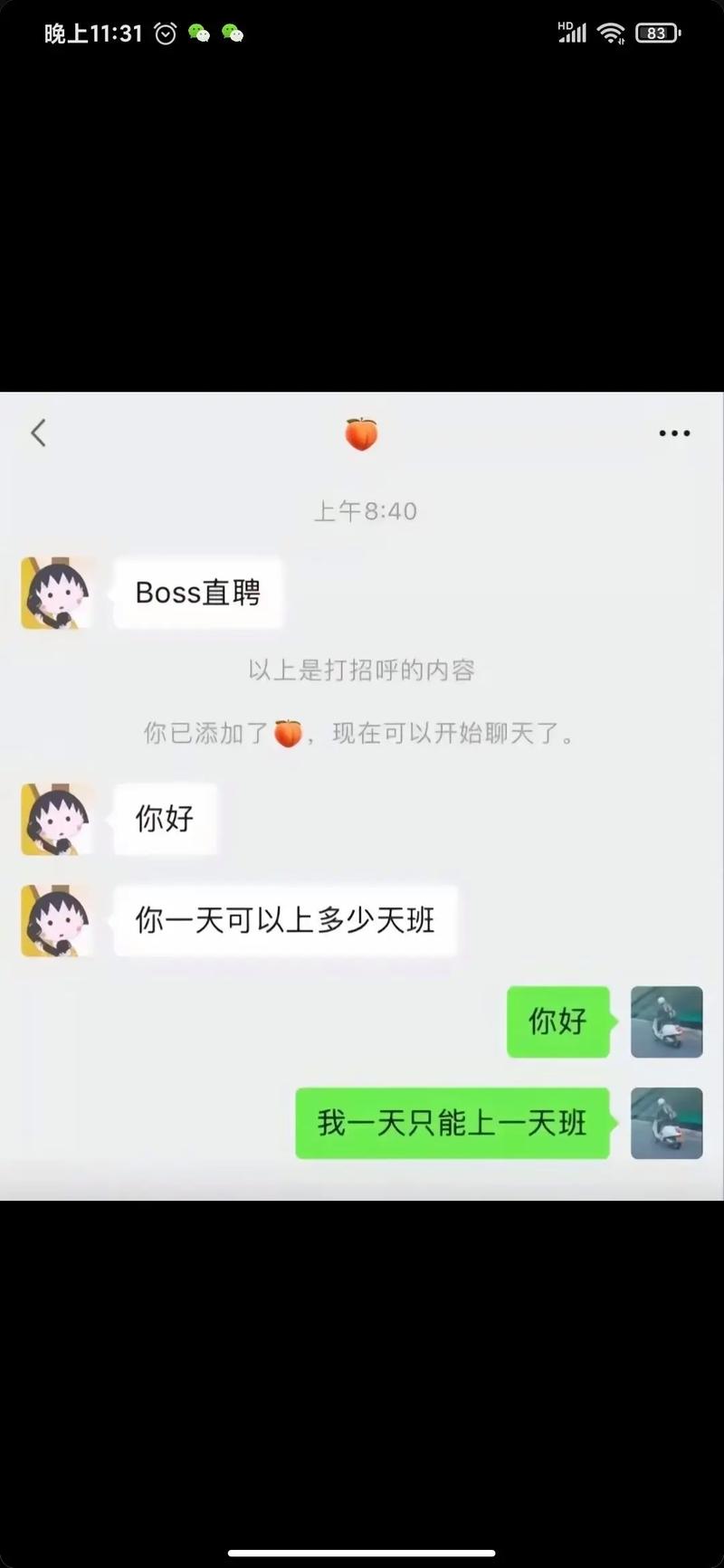 小爱同学聊天对话大全