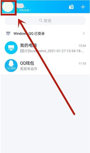 qq基友关系怎么设置