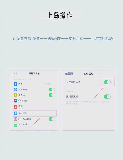 红米K90灵动岛怎么设置