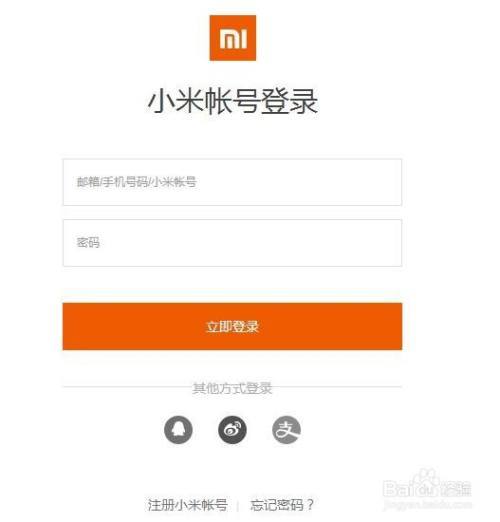 小米账号一直登录失败