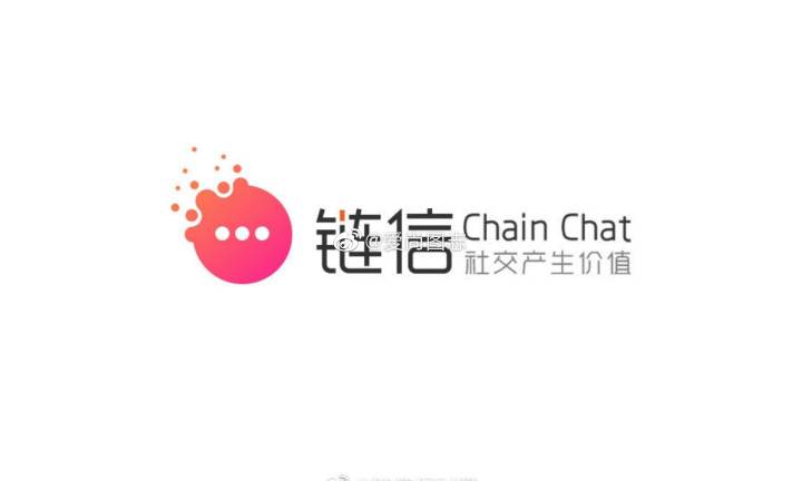 夸克链信实名注册安全吗