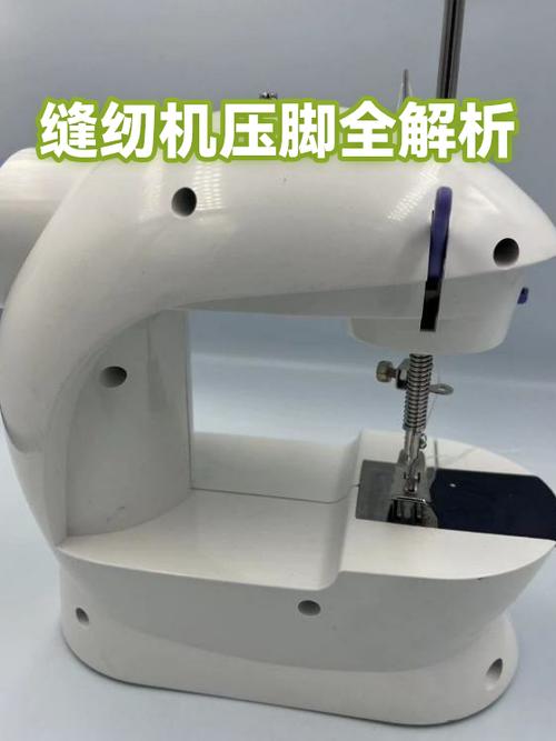 6种缝纫机压脚图解