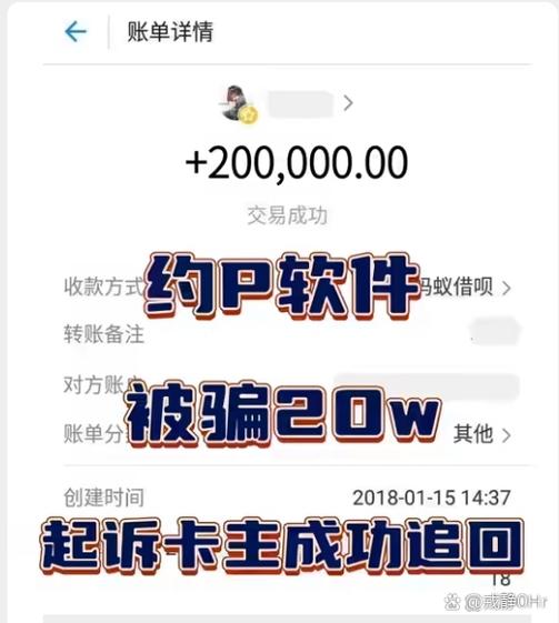 被网络平台骗的钱还能找回来吗
