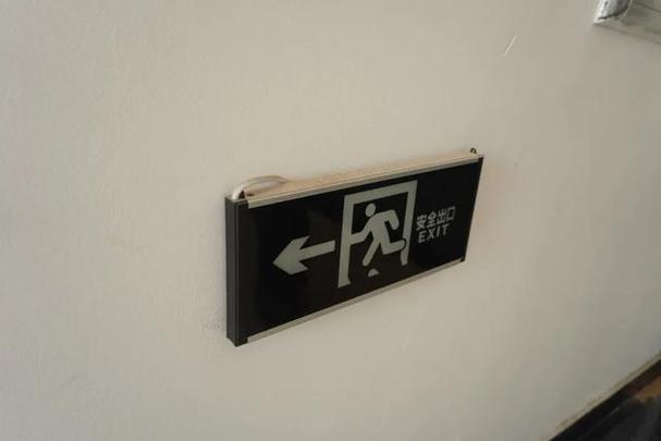 消防疏散指示灯