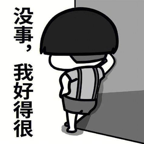 蘑菇头斗图无字