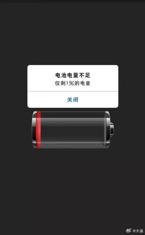 手机明明有电却显示电量低