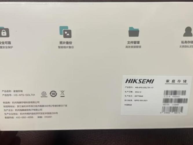 海康萤石接入nvr