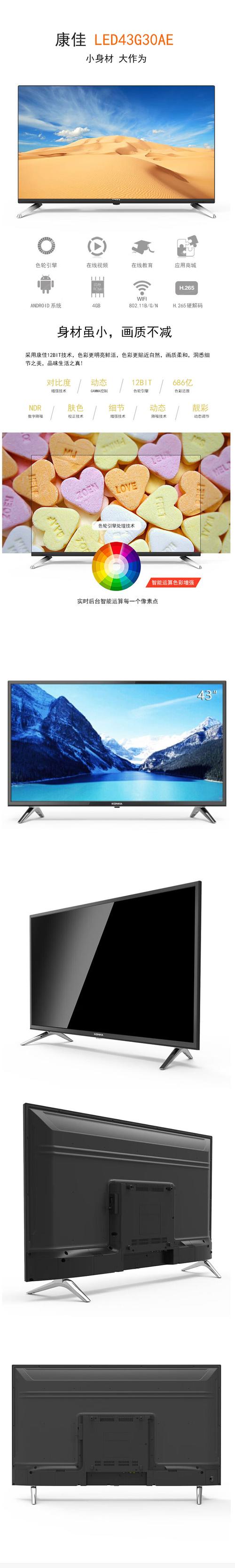液晶电视1年不看会坏吗