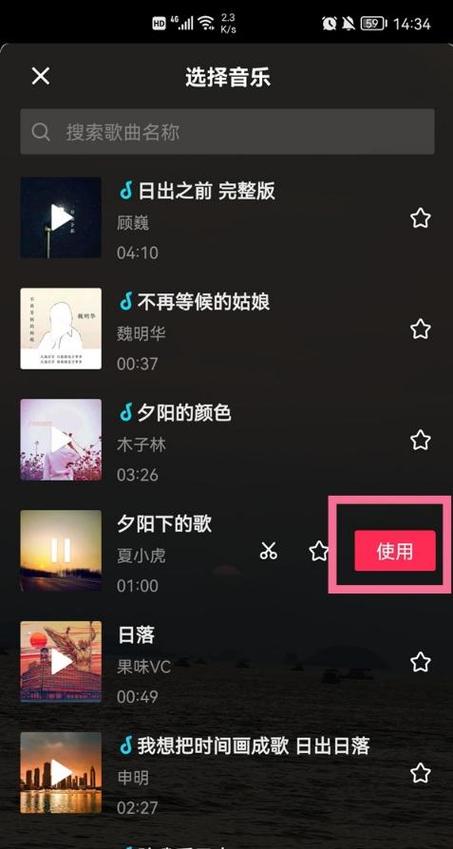 抖音制作视频歌词怎么弄上去的