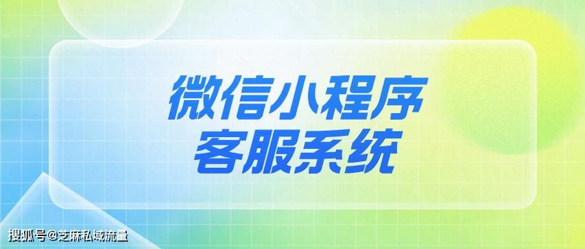 作者服务小程序安装步骤