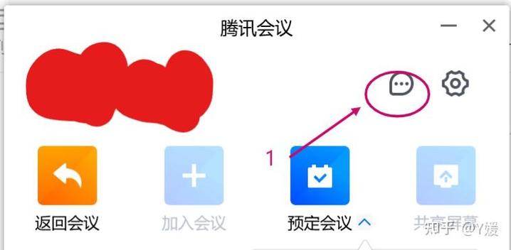 白嫖腾讯会议加时卡