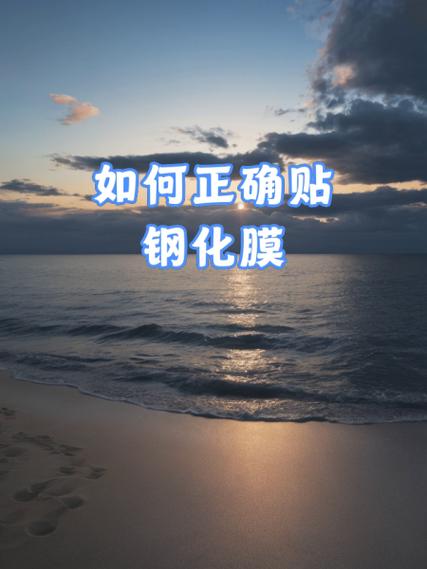 贴钢化膜对手机好吗