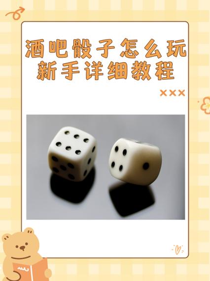 消6排怎么玩