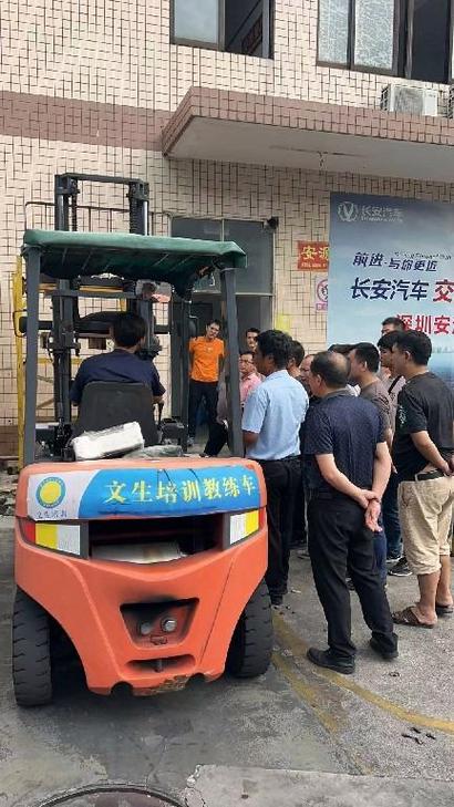 附近叉车驾校地址查询