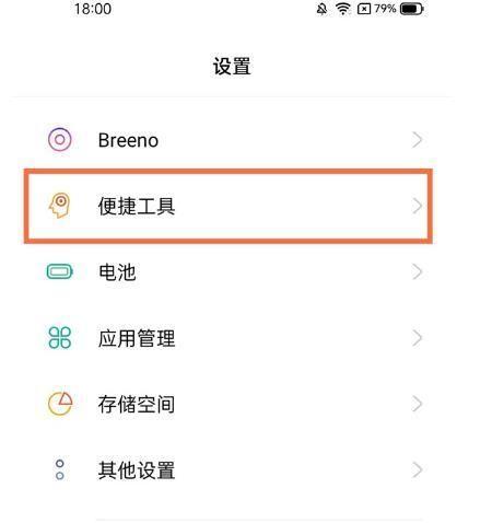 荣耀v20有双击点亮屏幕功能吗
