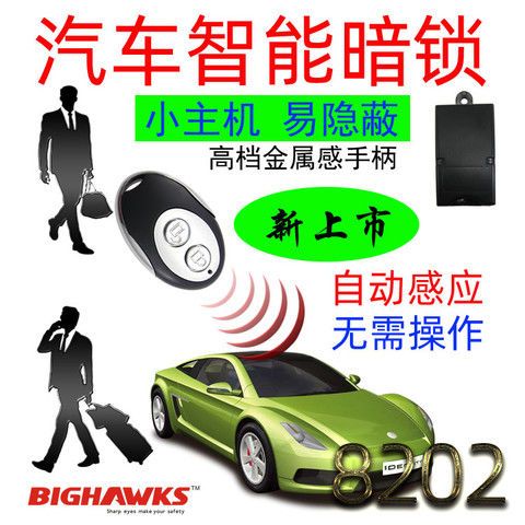 抵押车断油断电的功能