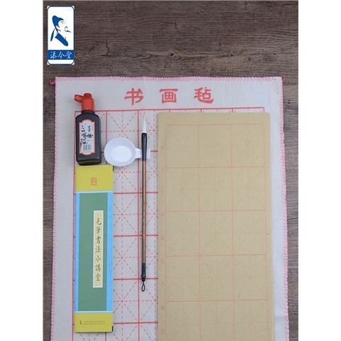 修改纸质盖章的文字的步骤