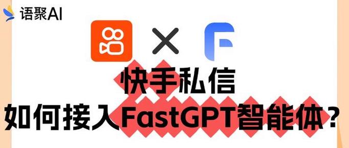 快手私信每天限制多少