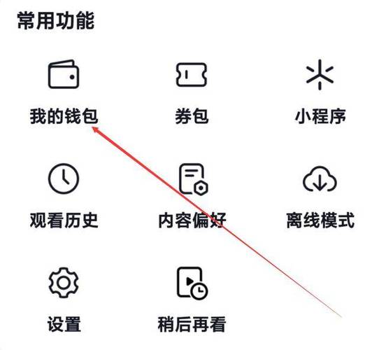 关闭抖音月付注意事项