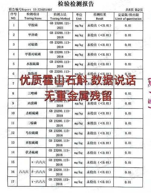 石斛多少钱一斤2025年价格表