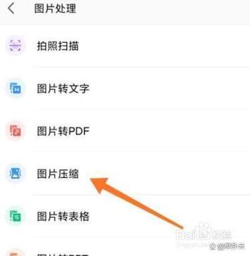 图标怎么改成自己想要的图片